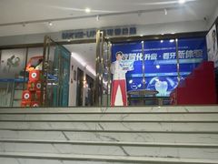 -美可普口腔医院(东街分店)
