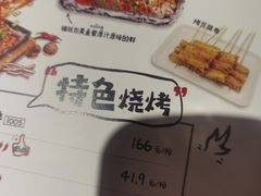 -木屋烧烤(西南角店)