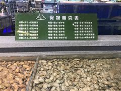 -圣罗巴海鲜自助(黑金店)