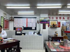 -逸桂禾面馆