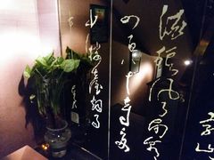 -华夏良子·足道SPA艾灸(王府井店)