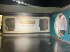 -衢州市博物馆