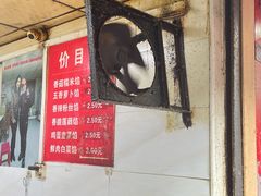 -毛氏汽水包(山海关路店)