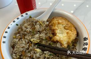Special Fried Sticky Rice