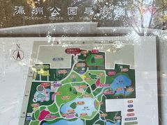 -瀛洲公园