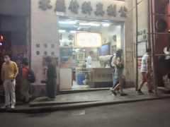 -公利真料竹蔗水(中环店)