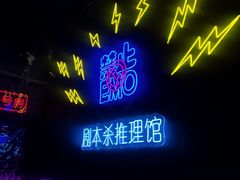 -剧狐剧本杀(徐汇1号店)