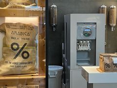-% Arabica阿拉比卡咖啡(武康路店)