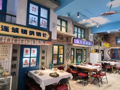 -爷爷的烀饼店