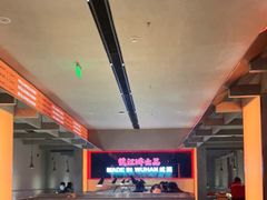 -鹤江桥·红油牛肉粉(SKP店)