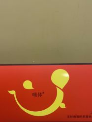 -武汉五洲整形外科医院