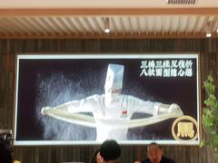 -马记永·兰州牛肉面(天通苑家乐福店)