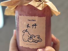 -喜茶(南京仙林金鹰店)