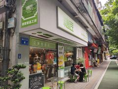 -糖匠(垂虹路店)