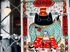 -METAL HANDS铁手咖啡制造局(五道营店)