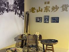 -中海环宇荟