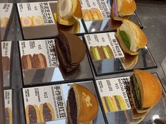 -辛一·铜锣烧(大宁久光店)