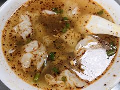 馄饨-汪家馄饨(集庆路店)