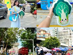 -细村农贸综合市场