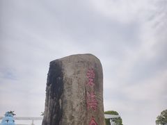 -碧海金沙