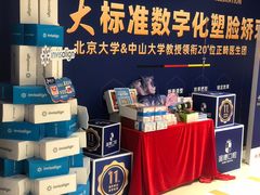 -固德口腔(南城总院)