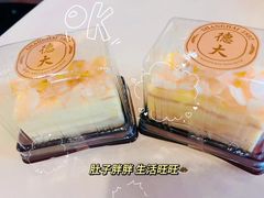 -德大西餐社(云南南路店)