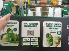 -鲜果时间·果蔬茶(赛格负二层店)