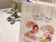 -丁香西饼屋(桂林路店)