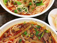 -耙豌豆重庆小面