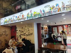 -孙盛兴奥灶面馆·蟹黄面·三虾面(山塘街总店)
