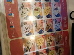 -DQ·蛋糕·冰淇淋(湖景东路店)