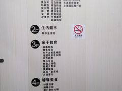 -满天星生活广场(浦江社区店)