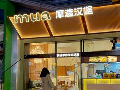 -万达广场(宁德蕉城店)