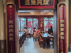 -德天顺盖码饭(人民西路店)