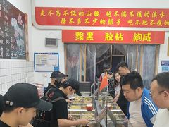-刘小忙把子肉(北园大街总店)