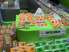 -糕材生•糕点•生日蛋糕(钟楼街店)