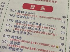 -大哥餐厅(西城花园店)