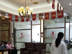 -佛山中大口腔医院·市二级口腔专科医院