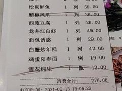 -老外婆(吾悦广场店)