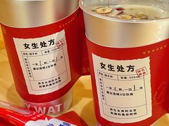 -炖物24章·顺时轻养茶(杭州大厦店)