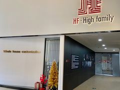 -红星美凯龙(东北全球家居1号店)