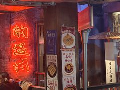 -五马集·海鲜·温州大牌档(黑金冠五马街十字路口店)