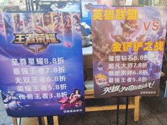 -屋头串串(新街里店)