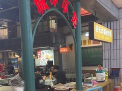 -彭耕记猪油炒小菜(吉联mall店)