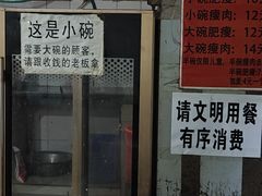 -正宗杨记普洱酸醋米线(总店)