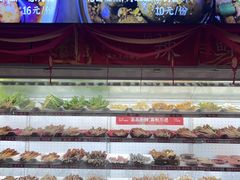 -镇江龙·火锅串串(武侯祠店)