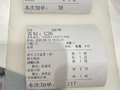 -龙记香港茶餐厅(久光百货店)