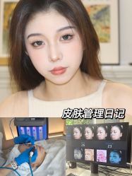 -时光海科学美肤中心