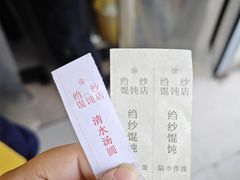 -松盛糕团店(红旗桥店)