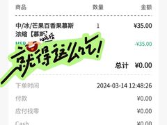 -星巴克臻选(广州太古汇店)
